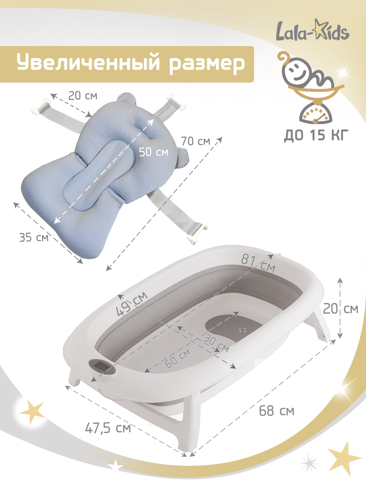Ванночка LaLa-Kids Матрасик серый + ковш складной с матрасиком, складная серый - фото 13