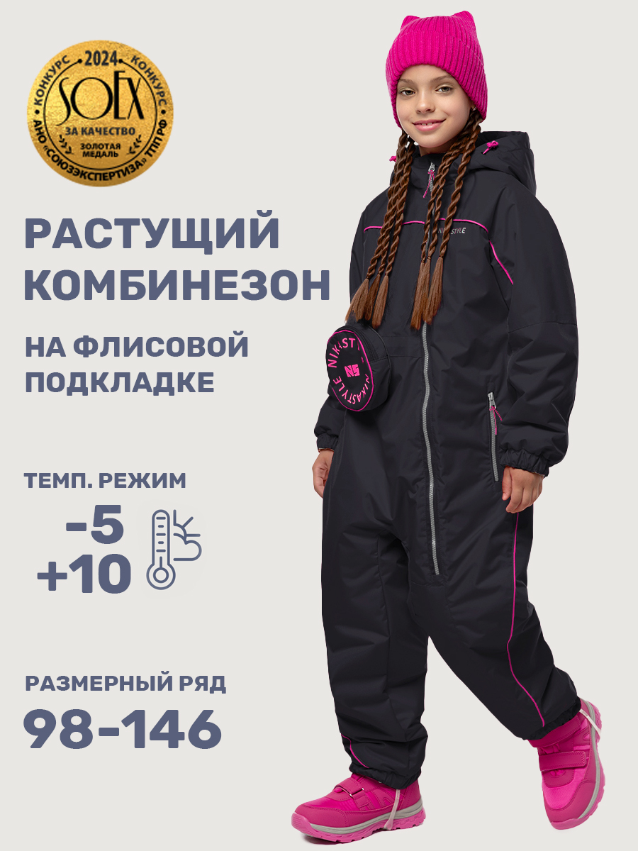 Комбинезон NIKASTYLE 8м2625 черный - фото 2