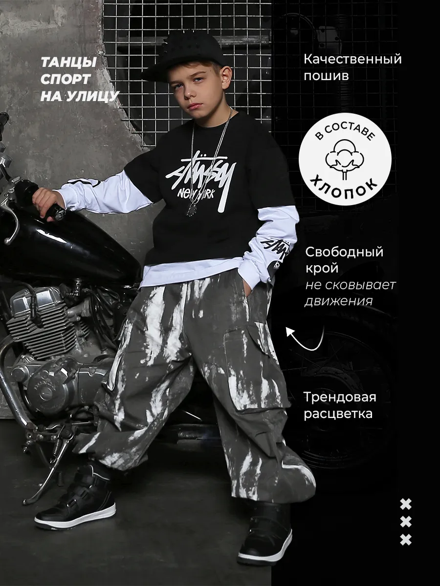 Брюки Tioka 207524525 - фото 5