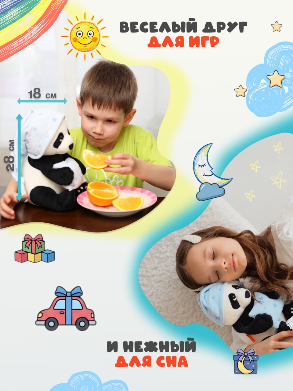 Мягкая игрушка ДРУГ ЕНОТ Панда - фото 8