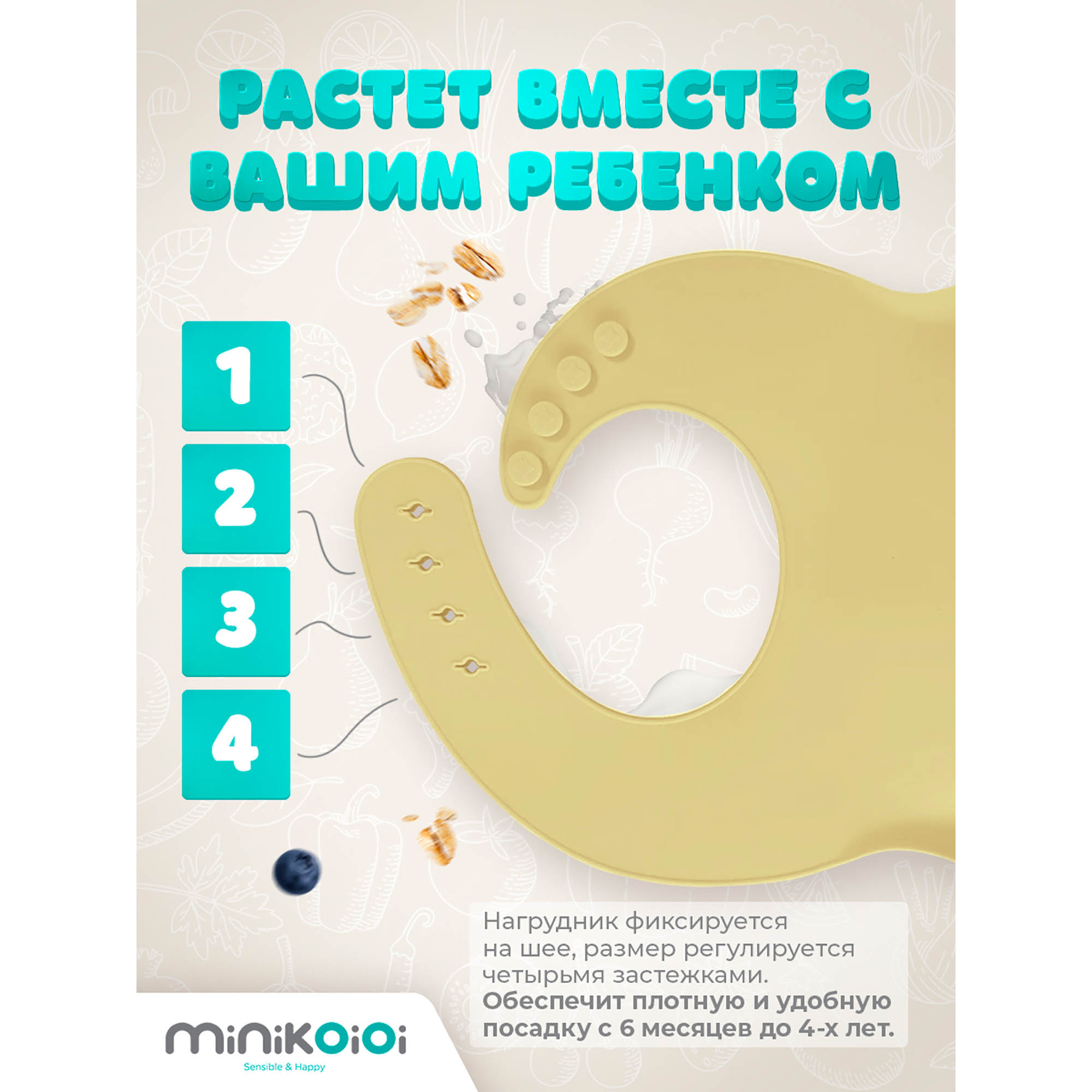 Нагрудник MinikOiOi силикон 1 шт. в ассортименте - фото 3
