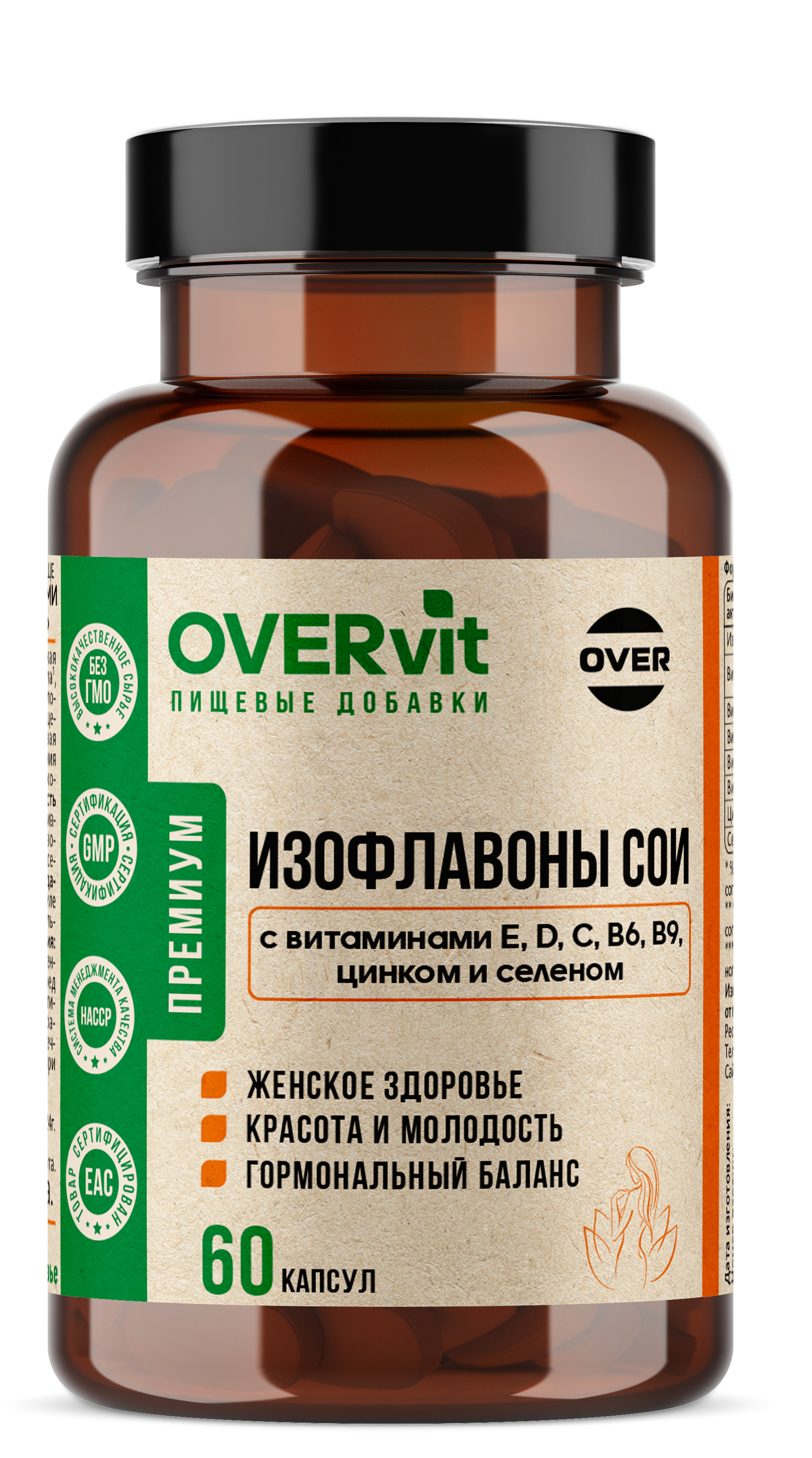 Изофлавоны сои OVER БАД при климаксе и менопаузе, 60 капсул - фото 1