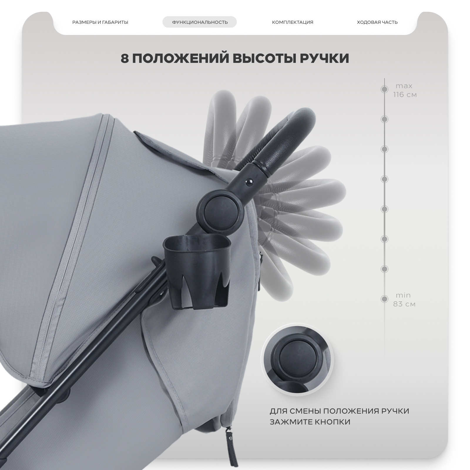 Коляска прогулочная MOWbaby MOWBaby Stormy, grey серый - фото 10