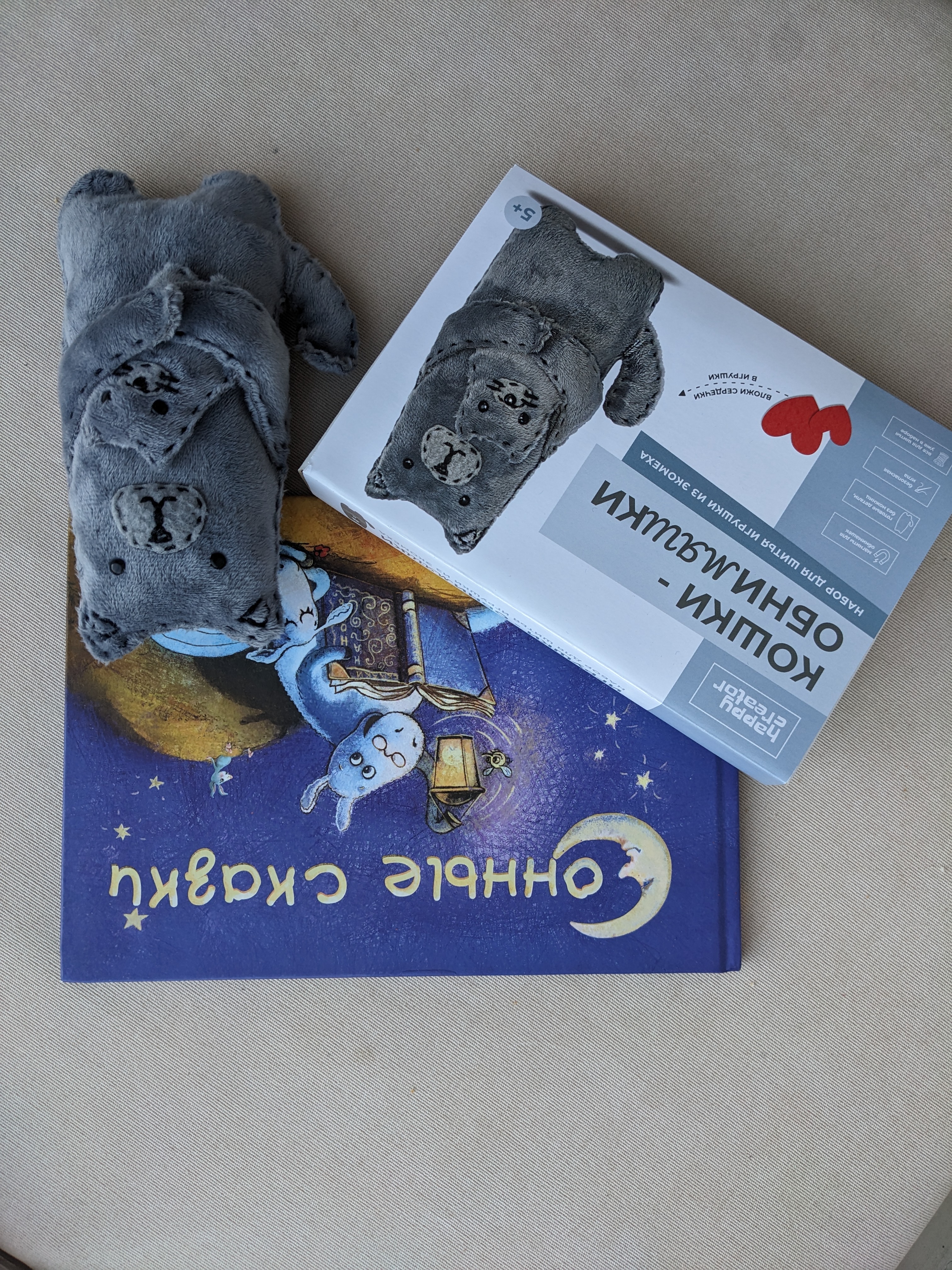 Набор для творчества HappyLine шитье Кошки-обниМЯШки - фото 22