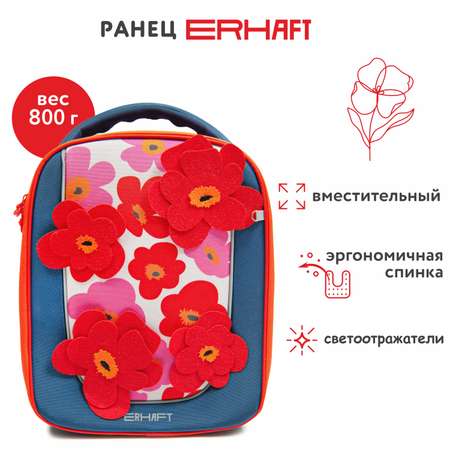 Ранец Erhaft
