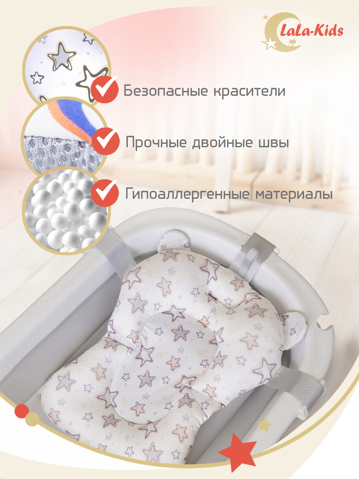 Складная ванночка для купания LaLa-Kids с термометром и матрасиком в комплекте - фото 15