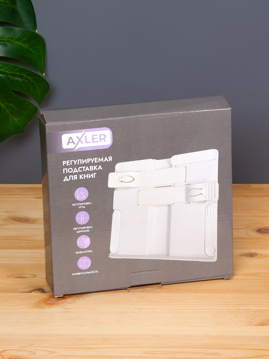 Подставка для книг AXLER - фото 6