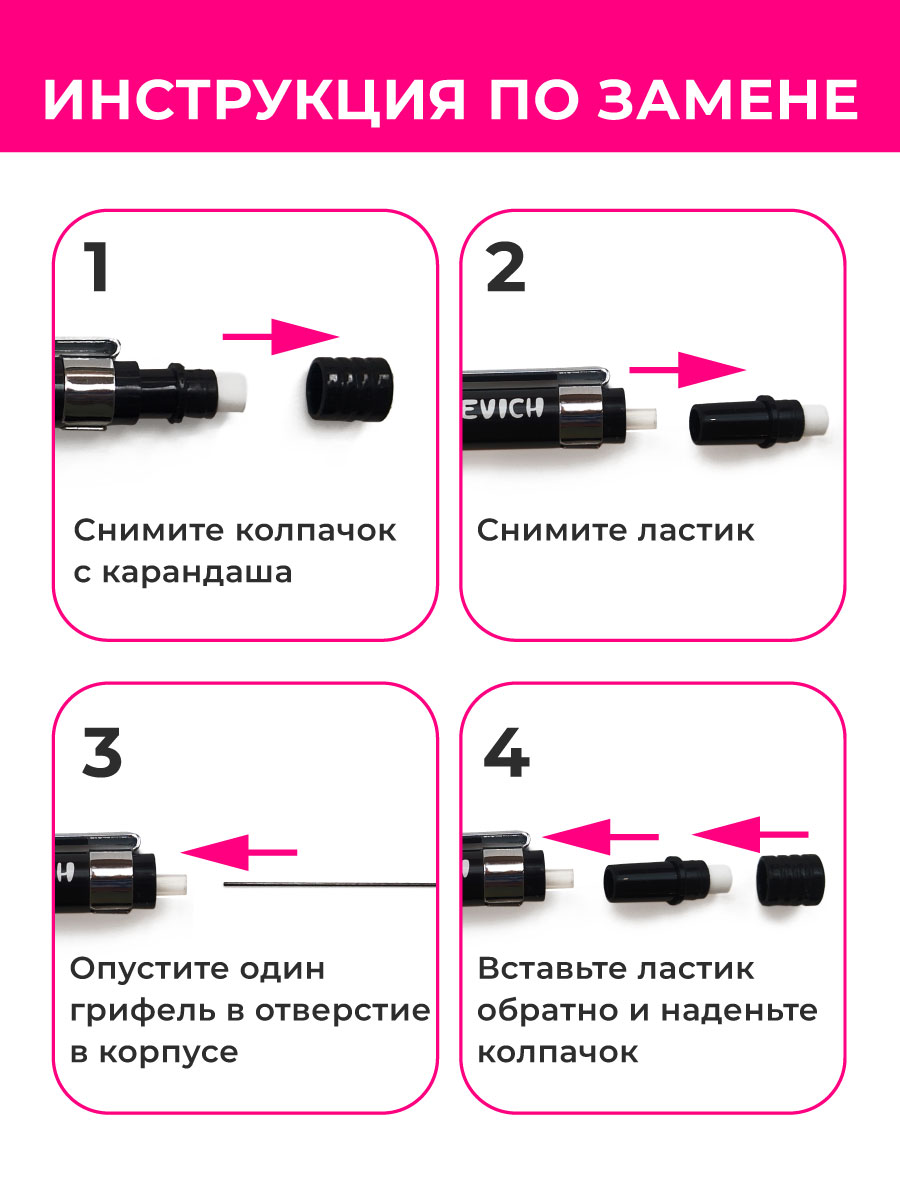 Карандаши грифели Малевичъ 6 шт. - фото 2