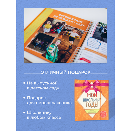 Блокнот HappyLine
