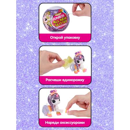 Игровой набор Zuru 5 surprise