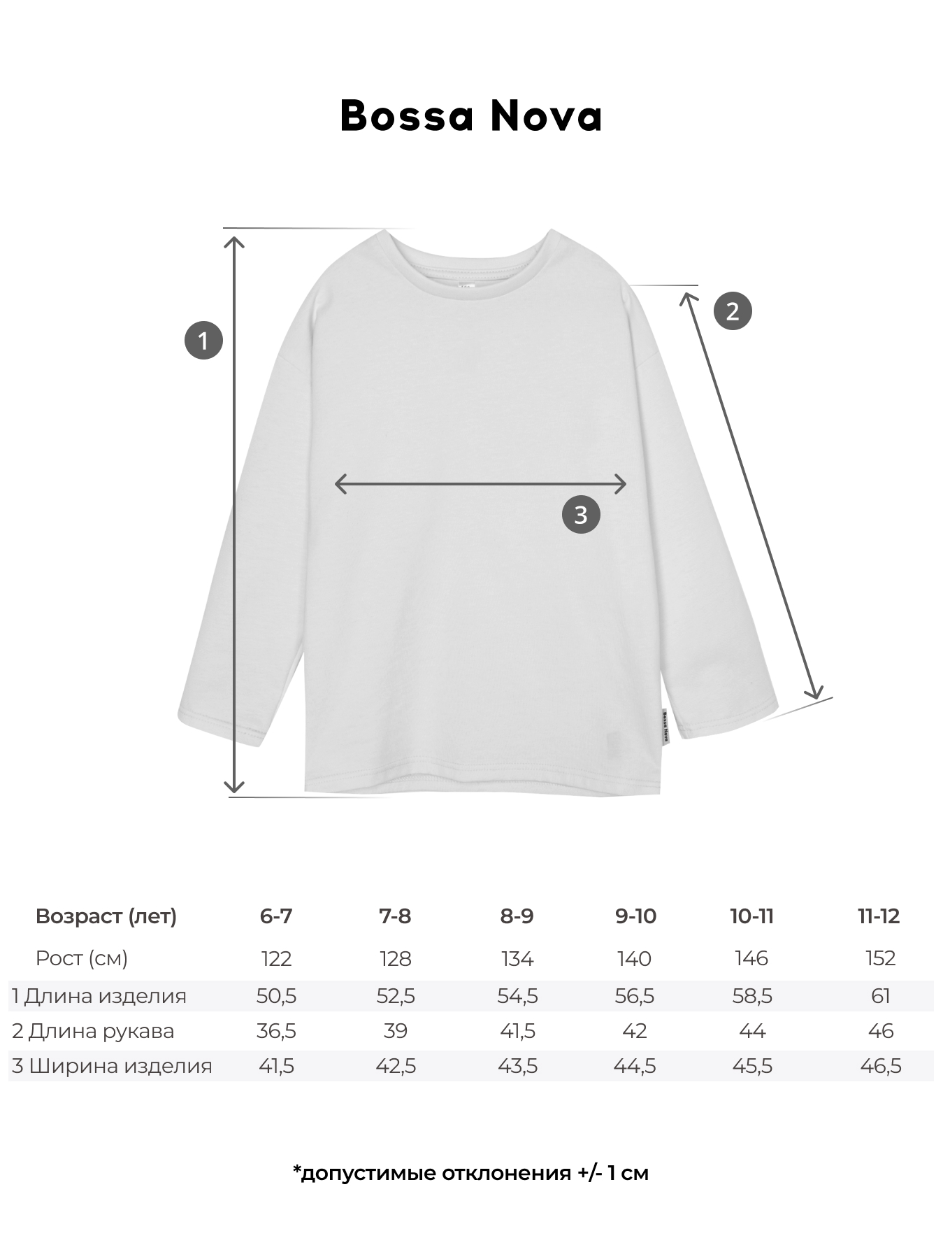 Лонгслив Bossa Nova 180Р-161-М - фото 5