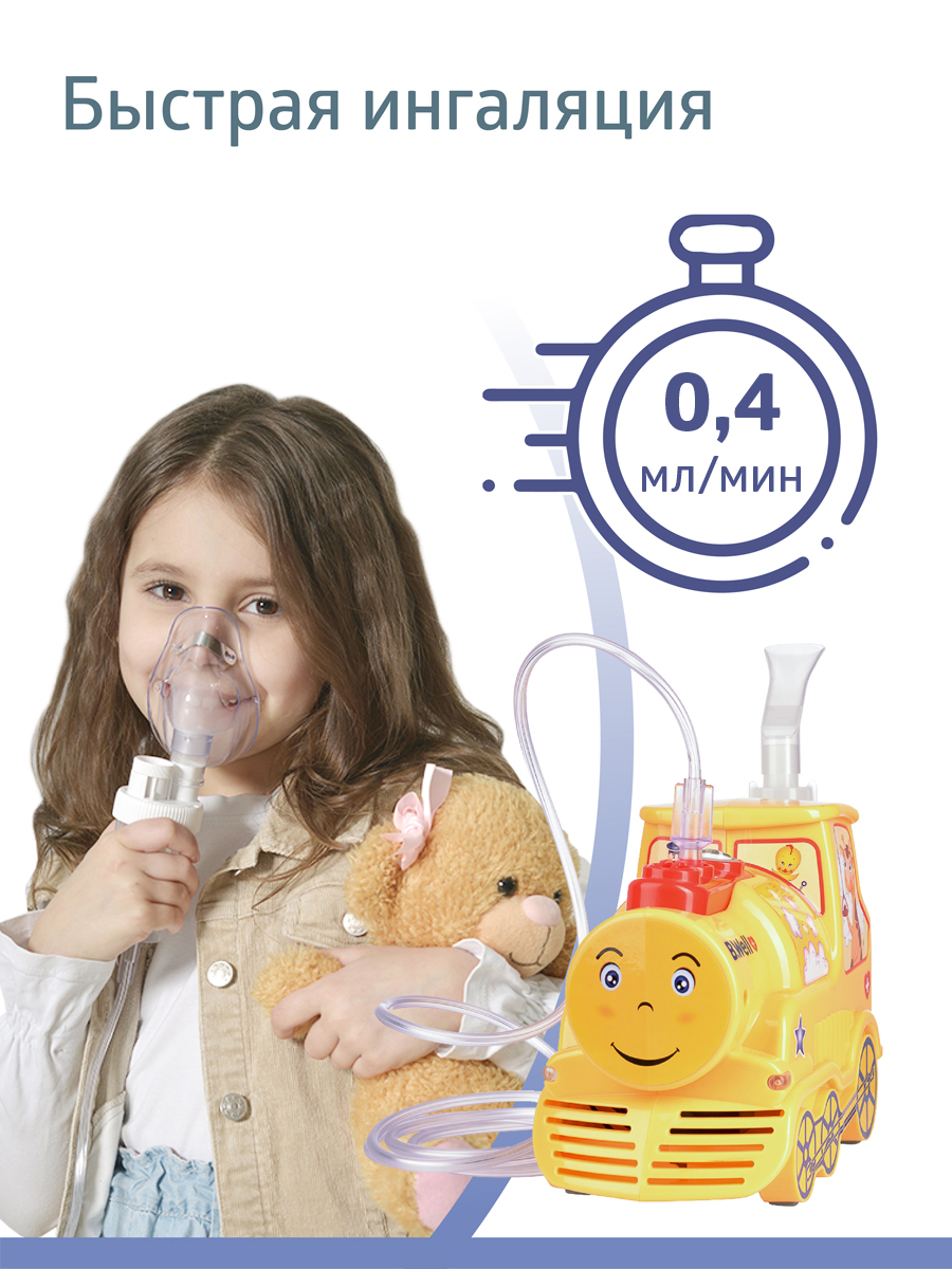 Ингалятор B.Well медицинский PRO-115 - фото 10