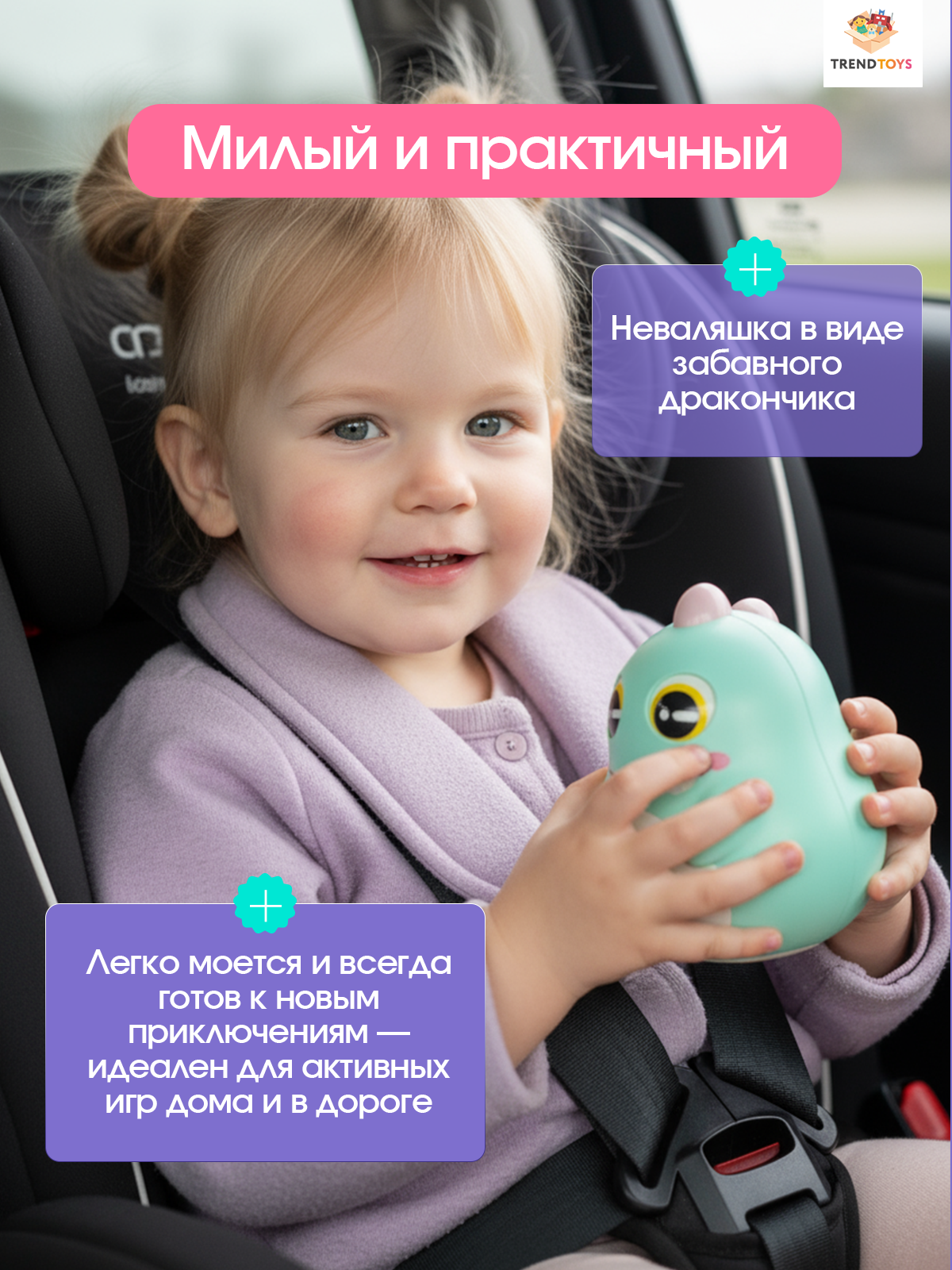 Игрушка TrendToys неваляшка музыкальная - фото 7