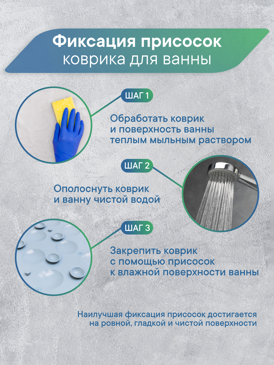 Коврик для ванной VILINA голубой 0.38 x 0.68 см 1 шт. - фото 9