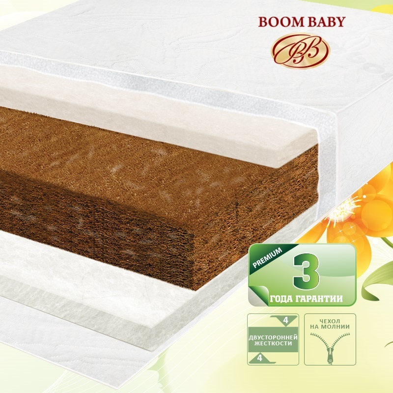 Матрас Boom Baby ALL Seasons - фото 1