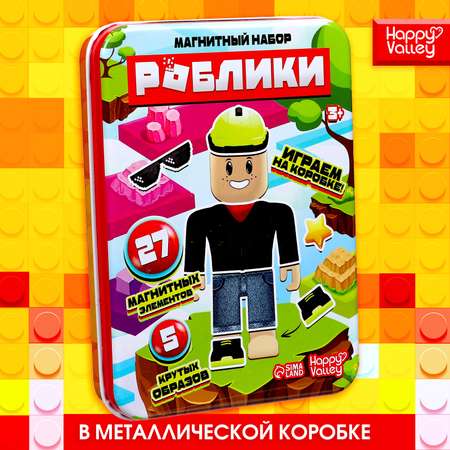 Игровой набор Happy Valley