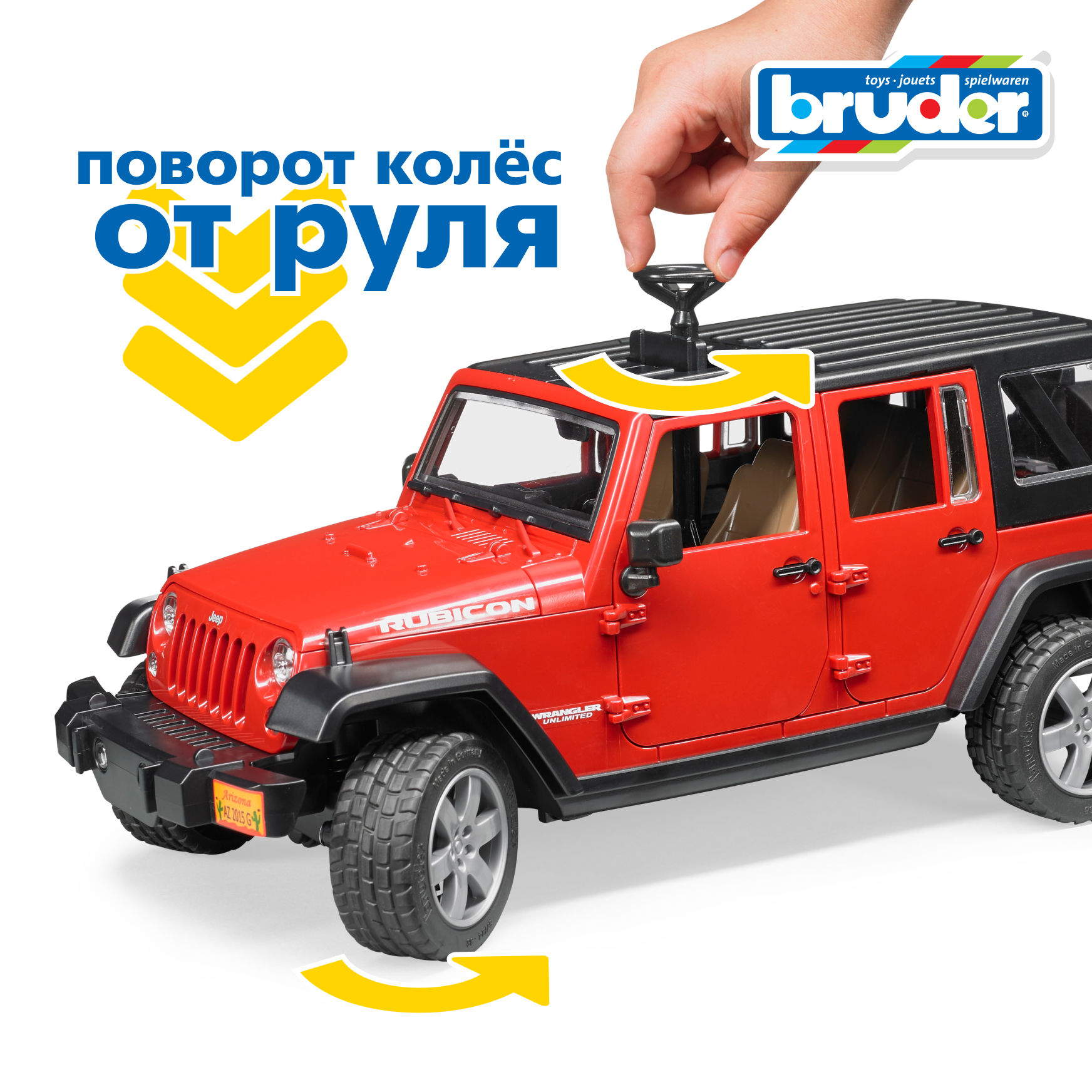 Внедорожник Bruder Jeep 1:16 02-525 - фото 3