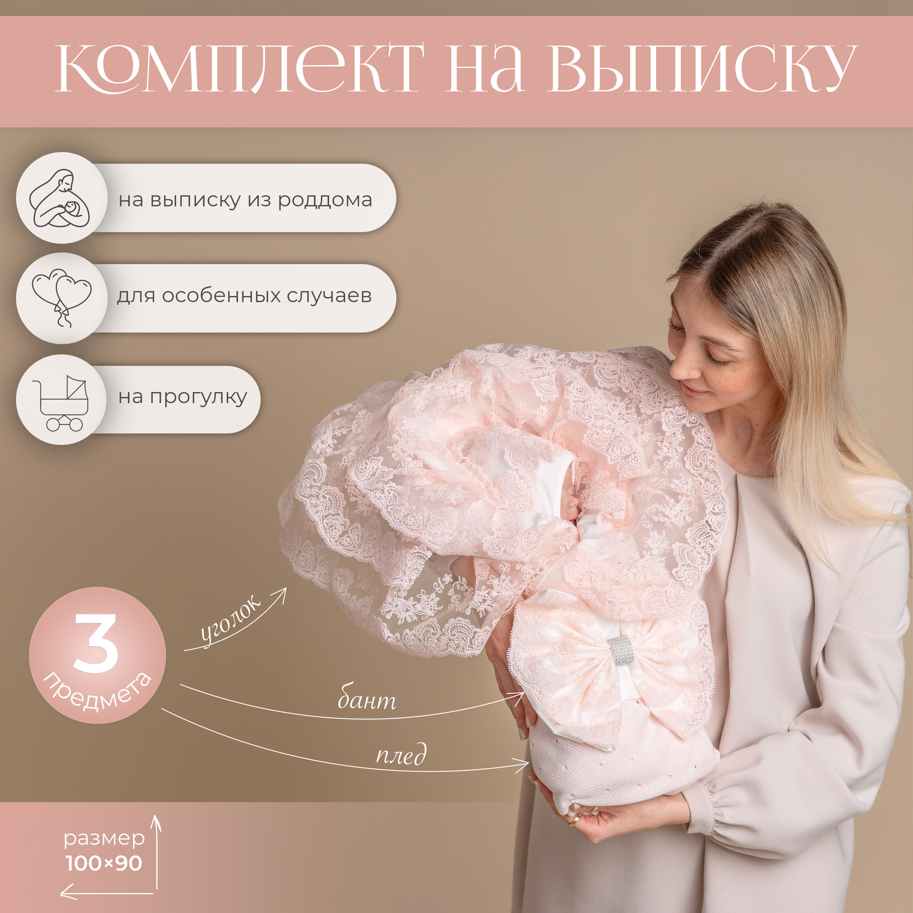 Конверт на выписку НаследникЪ Выжанова - фото 2
