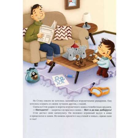 Книга РАНОК Самый большой снеговик в мире