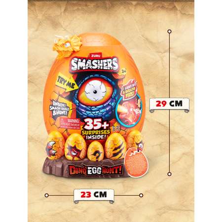 Игровой набор Zuru Smashers Dino Egg hunt в ассортименте