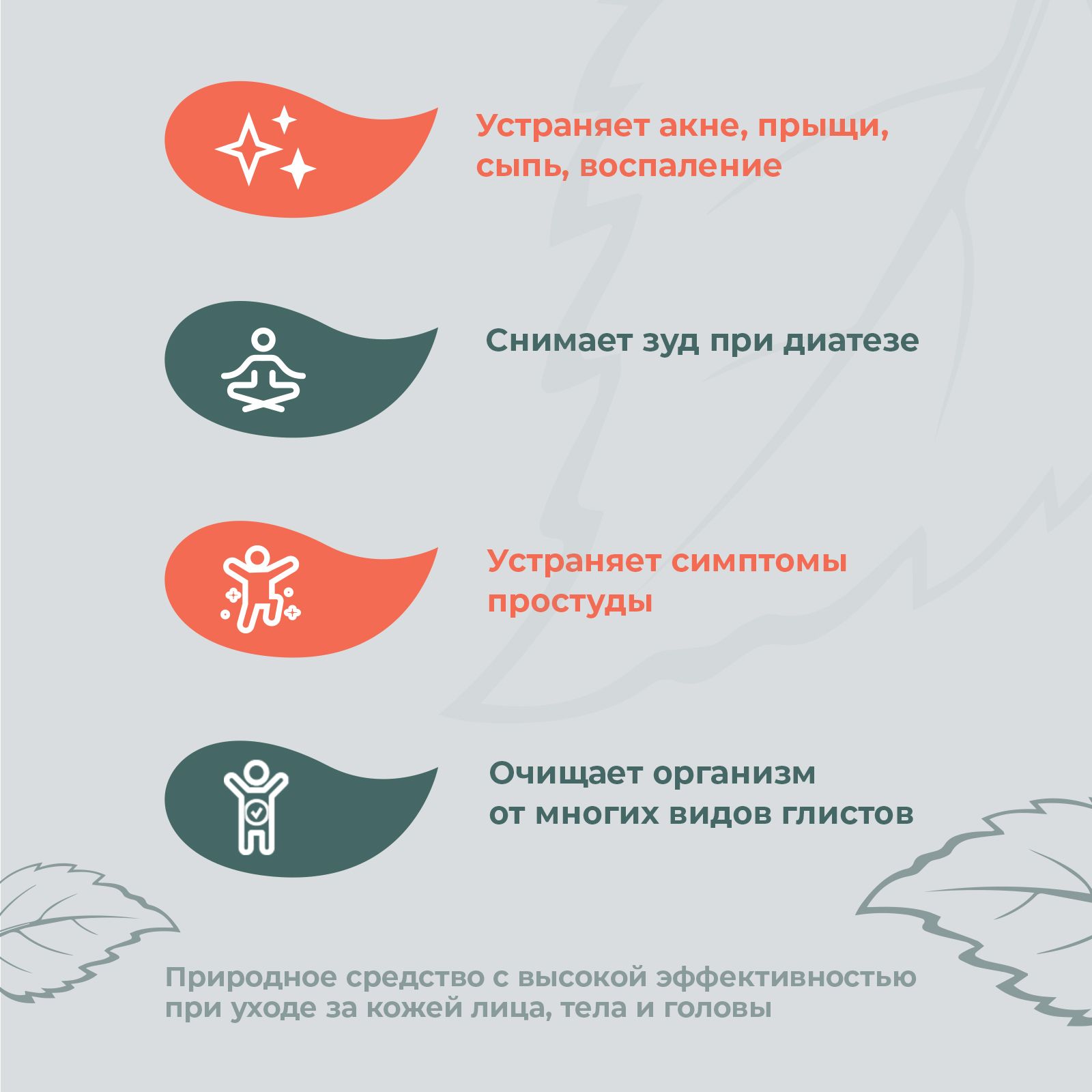 Сыворотка Consumed Деготь березовый 40 мл - фото 3