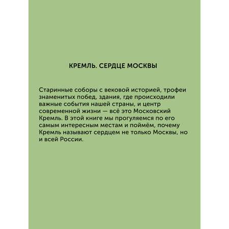 Книга для детей Настя и Никита развитие детей