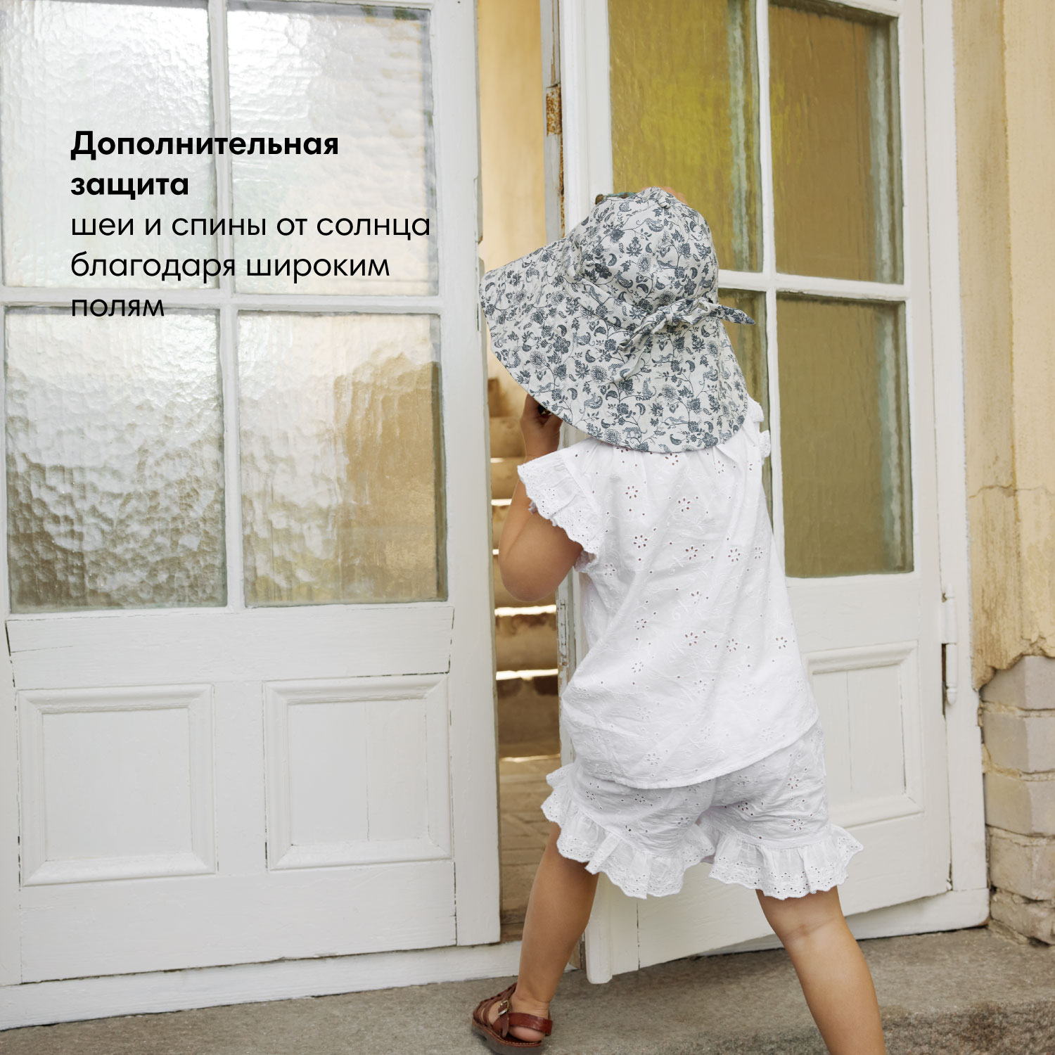 Панама Elodie 50580208422DD - фото 6
