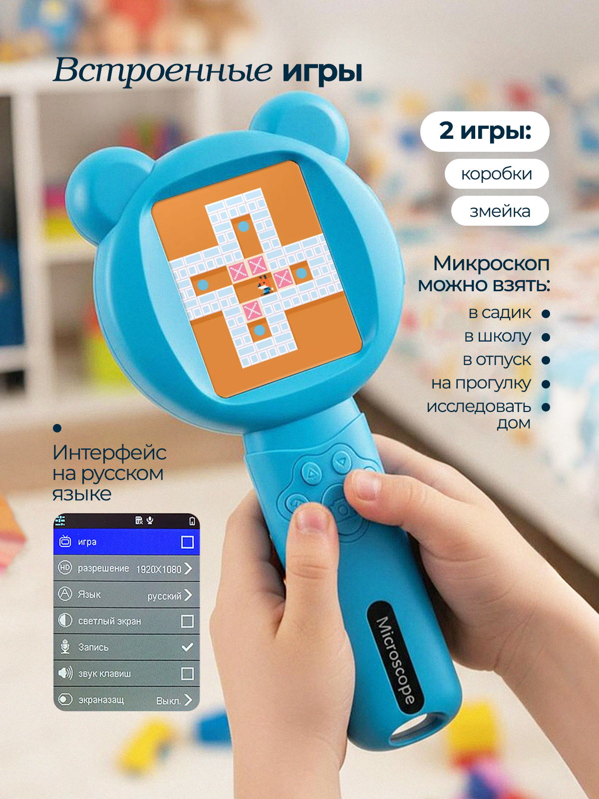 Микроскоп Хевель голубой - фото 7