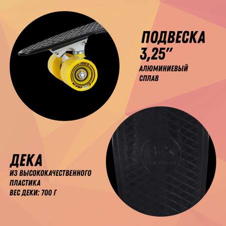Круизер RGX