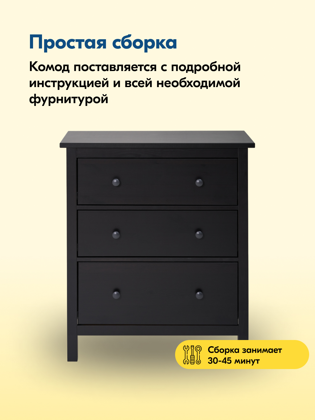Комод IKEA КЫМОР - фото 2