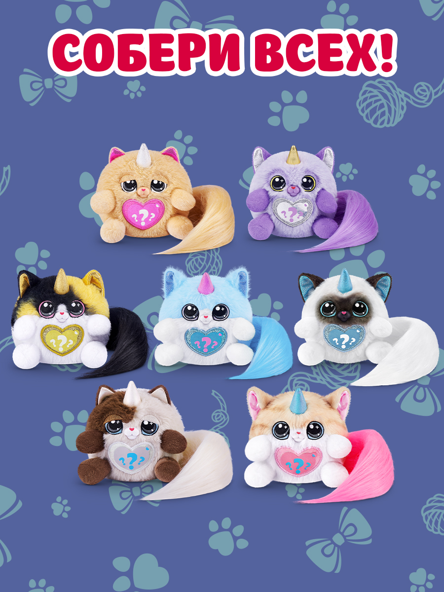 Игровой набор Zuru Rainbocorns Kittycorn - фото 5