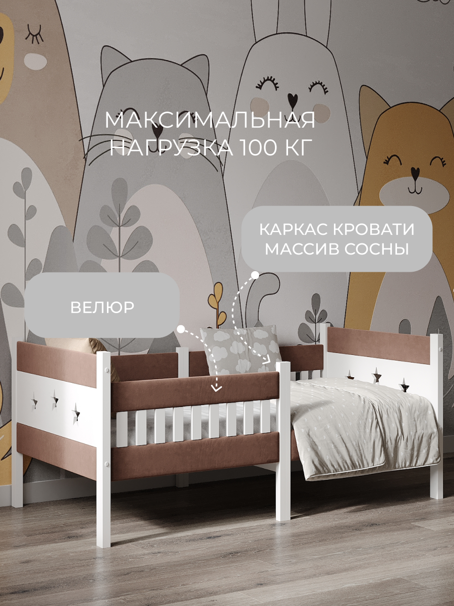 Кровать односпальная Moms charm (коричневый) - фото 3