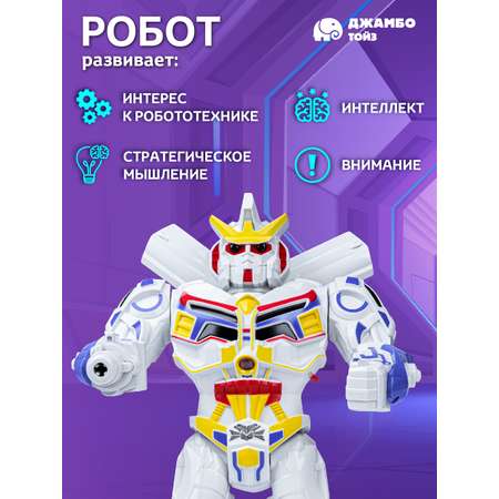 Фигурка AUTODRIVE Робот интерактивный