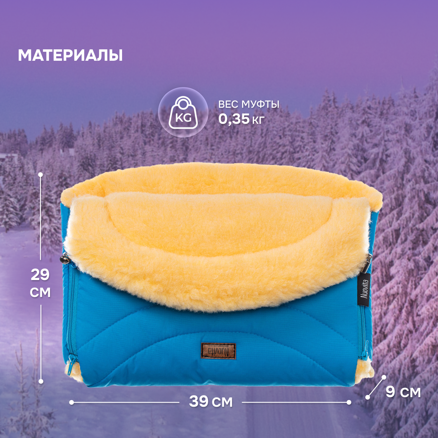 Муфта Nuovita NUO_mTUNP_2072 - фото 5