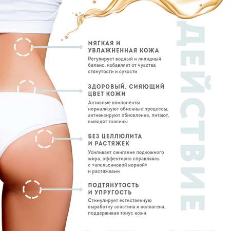 Масло KatieMur