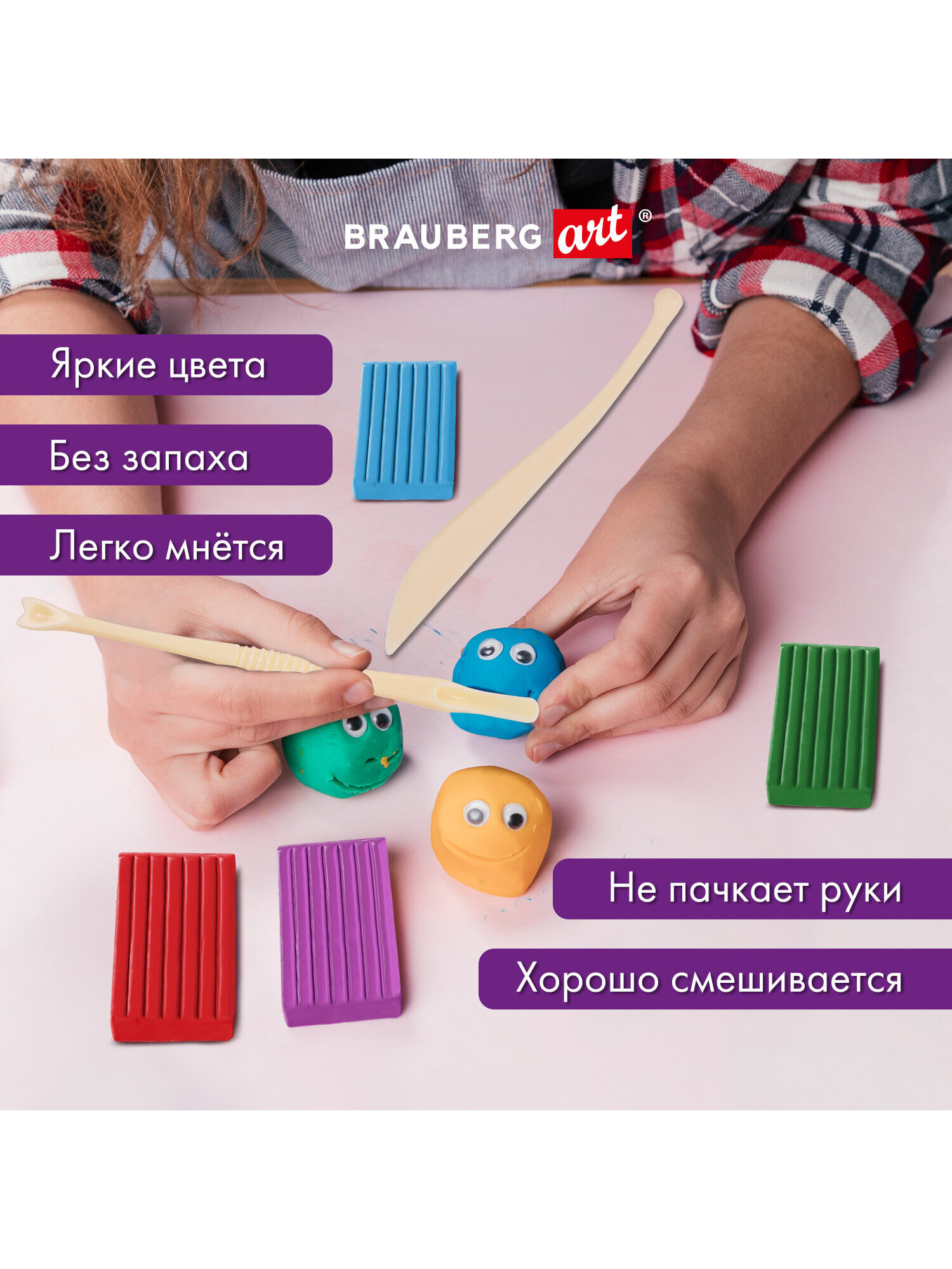Глина Brauberg 10 цв. - фото 3