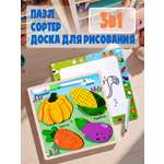 Настольная игра Madliani пазл+доска для рисования 2 в 1