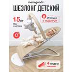 Шезлонг Mamagoods бежевый лен бежевый