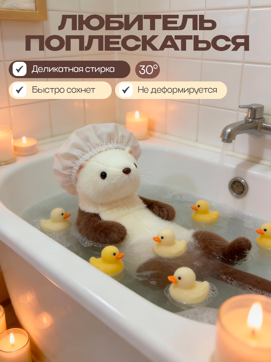 Мягкая игрушка Balori Ласка - фото 7