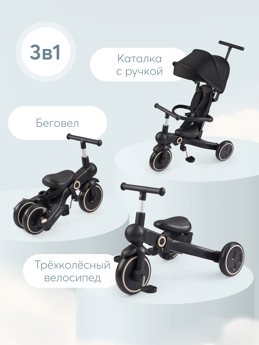 Велосипед-беговел Happy Baby 8 дюймов - фото 2