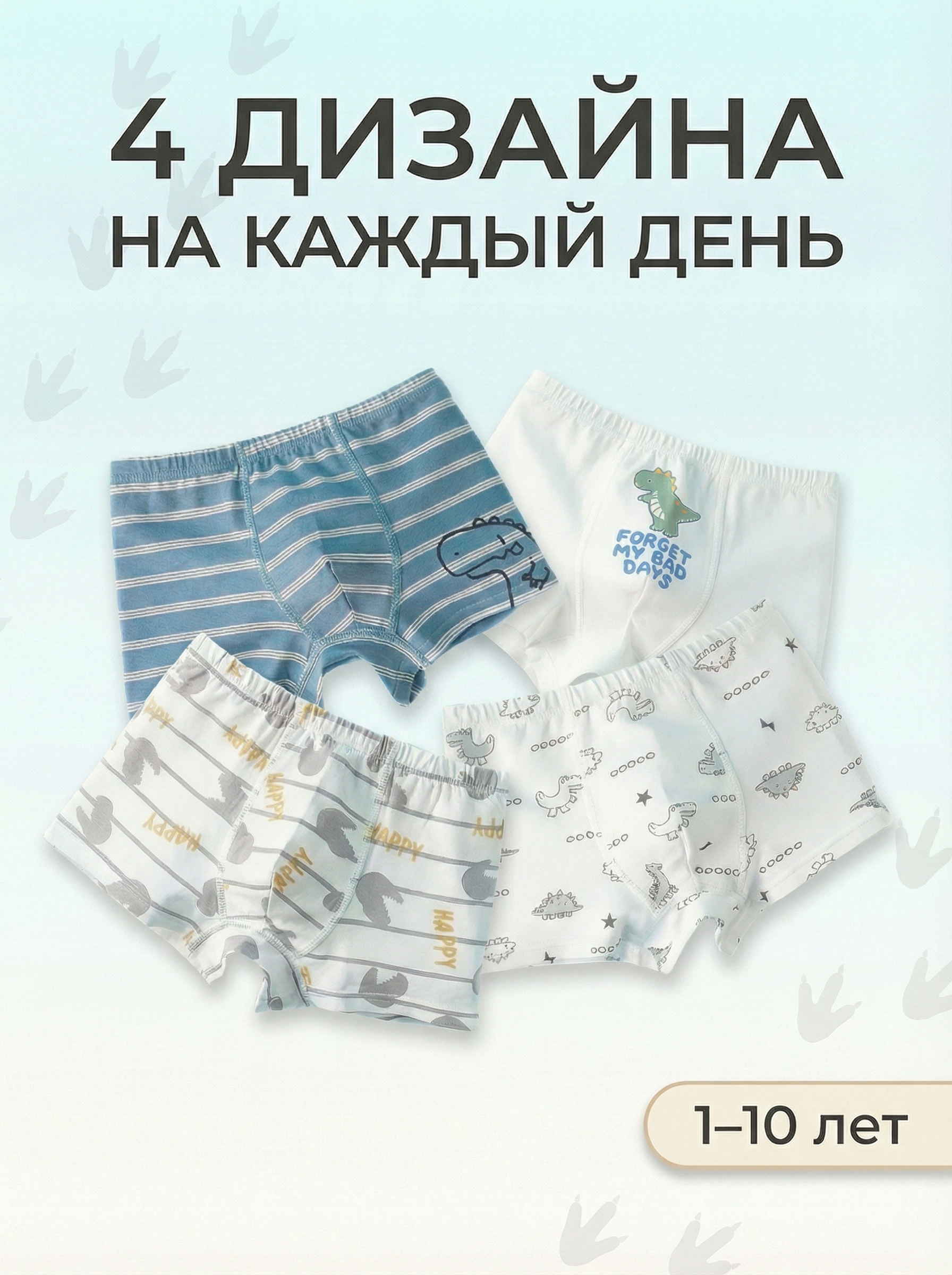 Трусы-боксеры 4 шт Bambooland Boxer-Dino - фото 7
