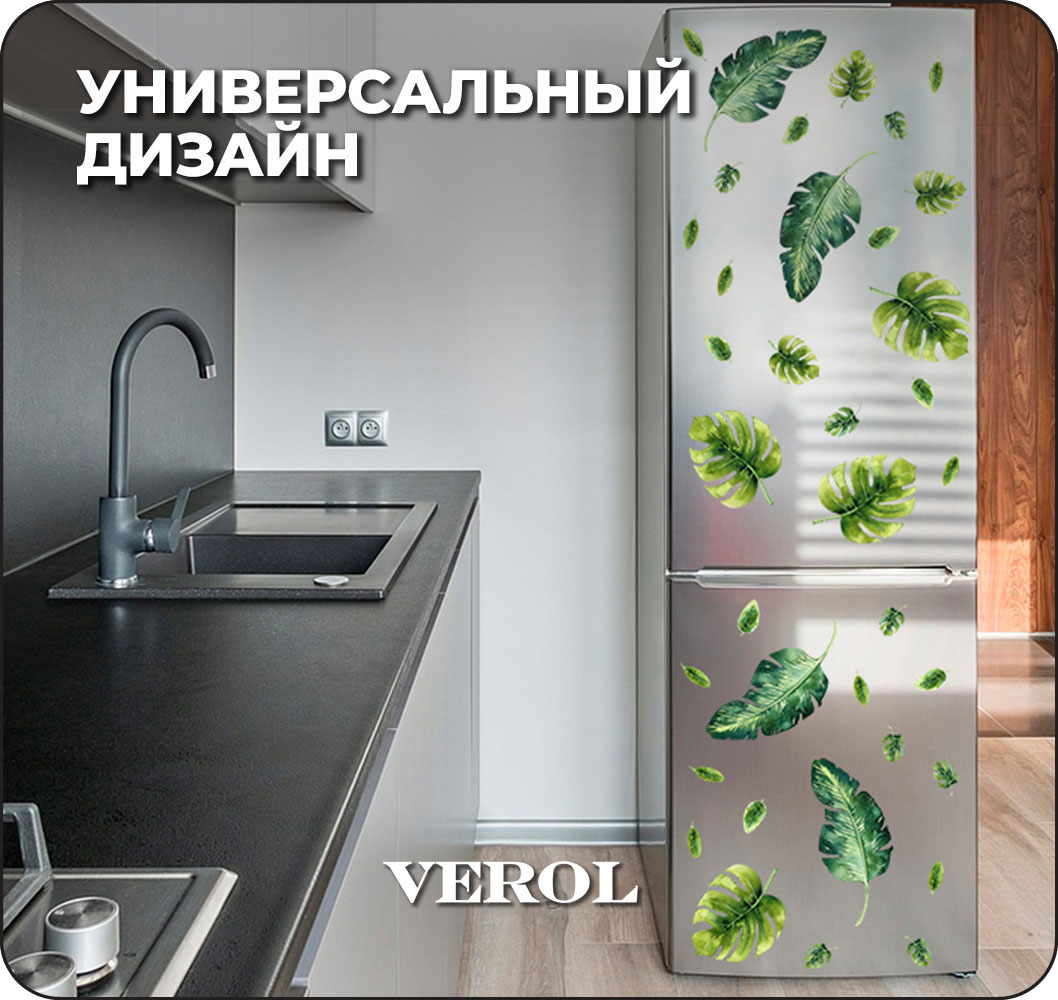 Наклейки интерьерные VEROL Тропические листья - фото 6