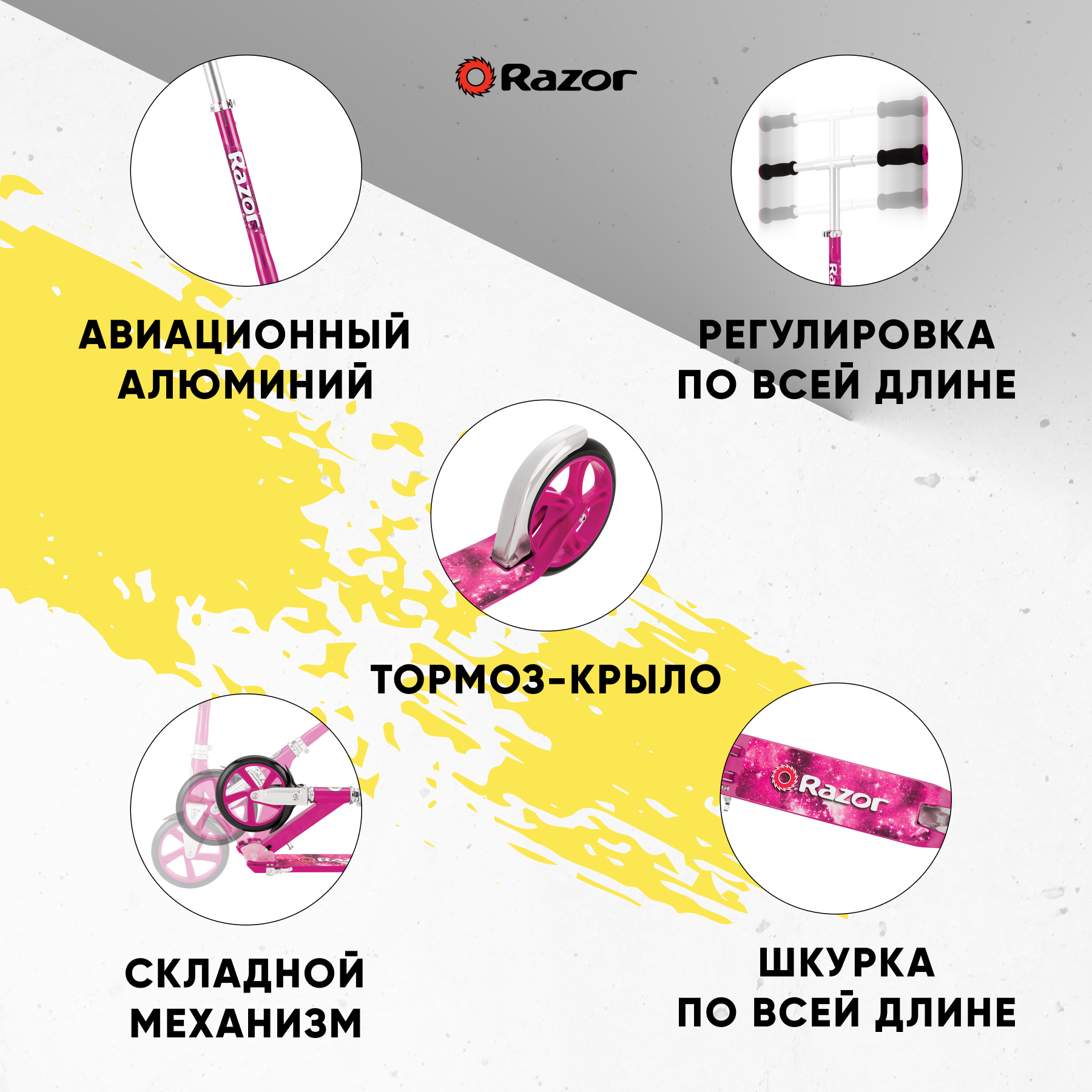 Городской самокат Razor двухколесный - фото 3