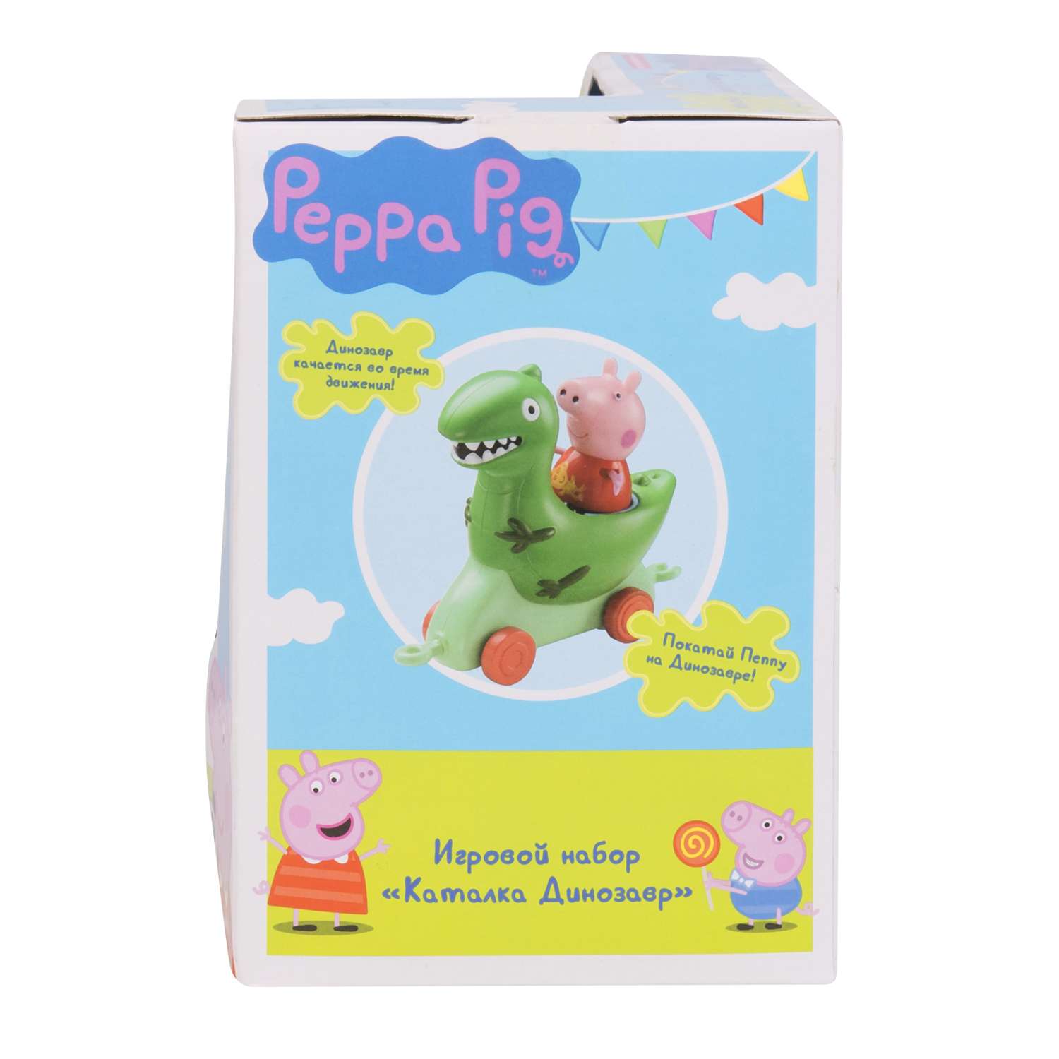 Игровой набор Свинка Пеппа - фото 6