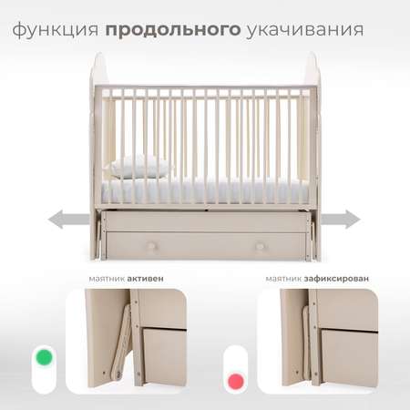 Детская кроватка Nuovita прямоугольная, поперечный маятник (слоновая кость)
