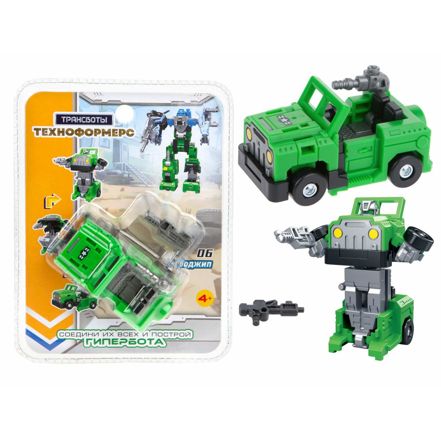 Игровой набор 1TOY Техноформерс - фото 13