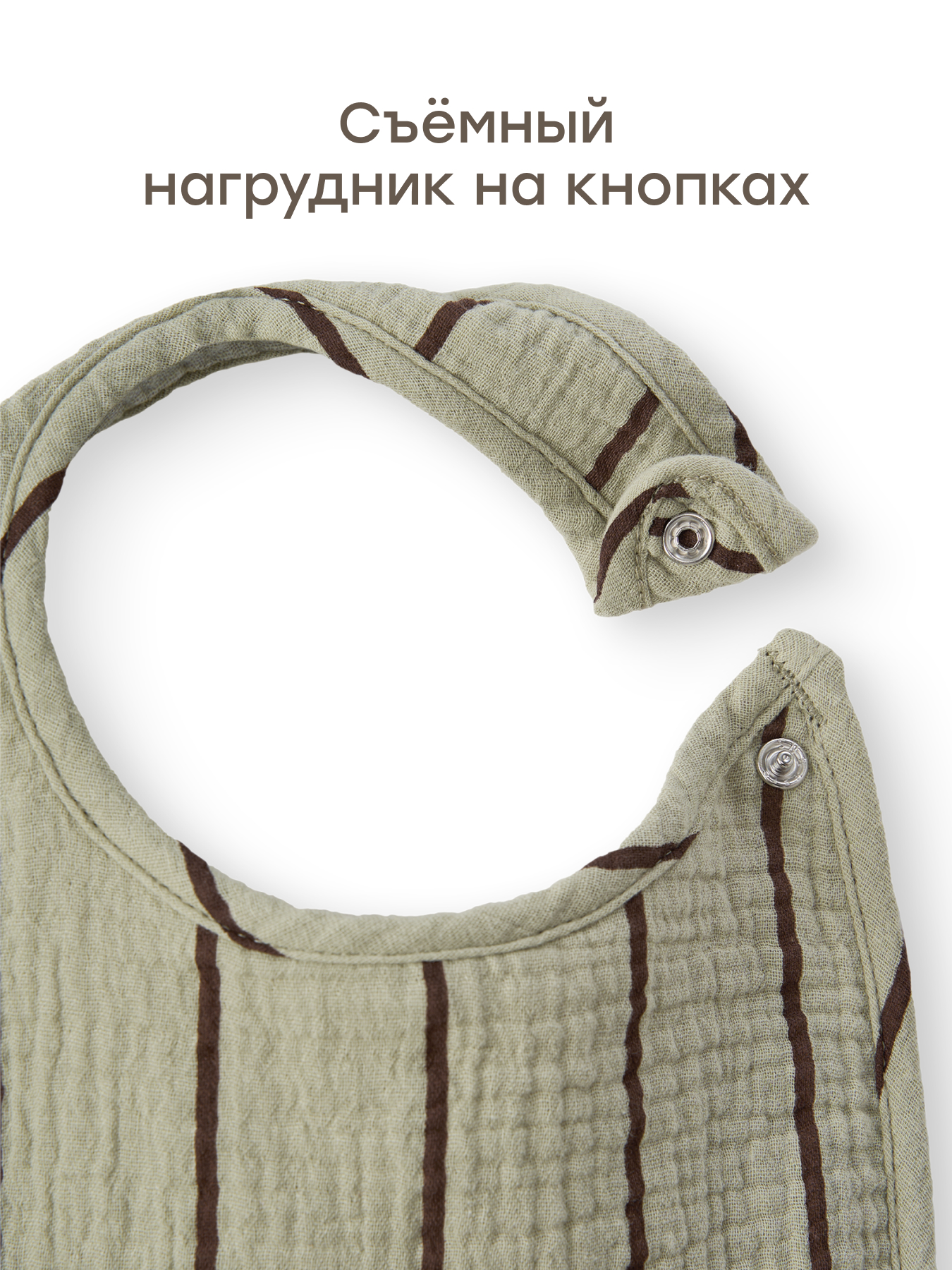 Комбинезон Happy Baby 88269_green-with-stripes - фото 5