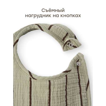 Комбинезон Happy Baby