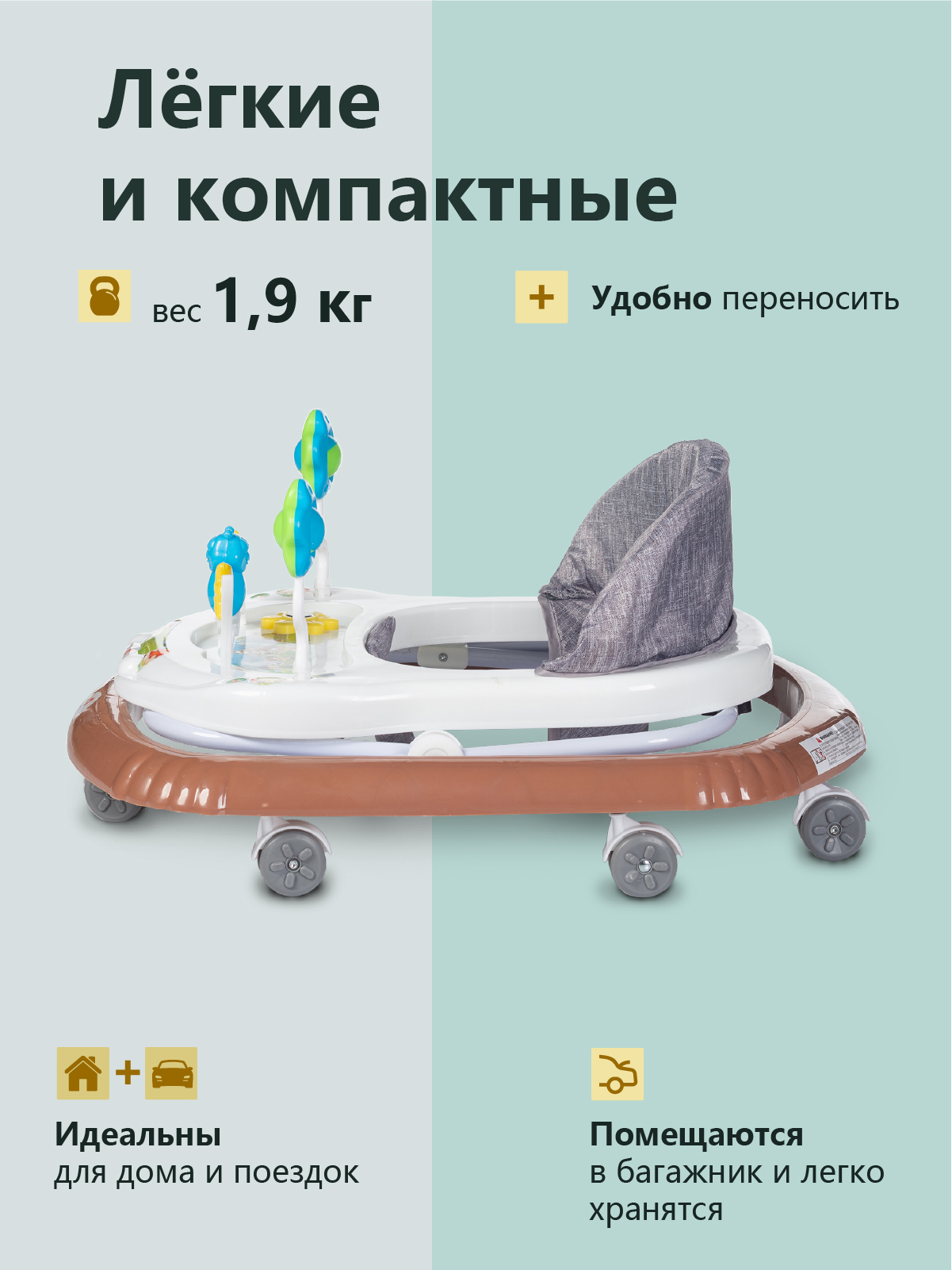 Ходунки Babyhit - фото 7