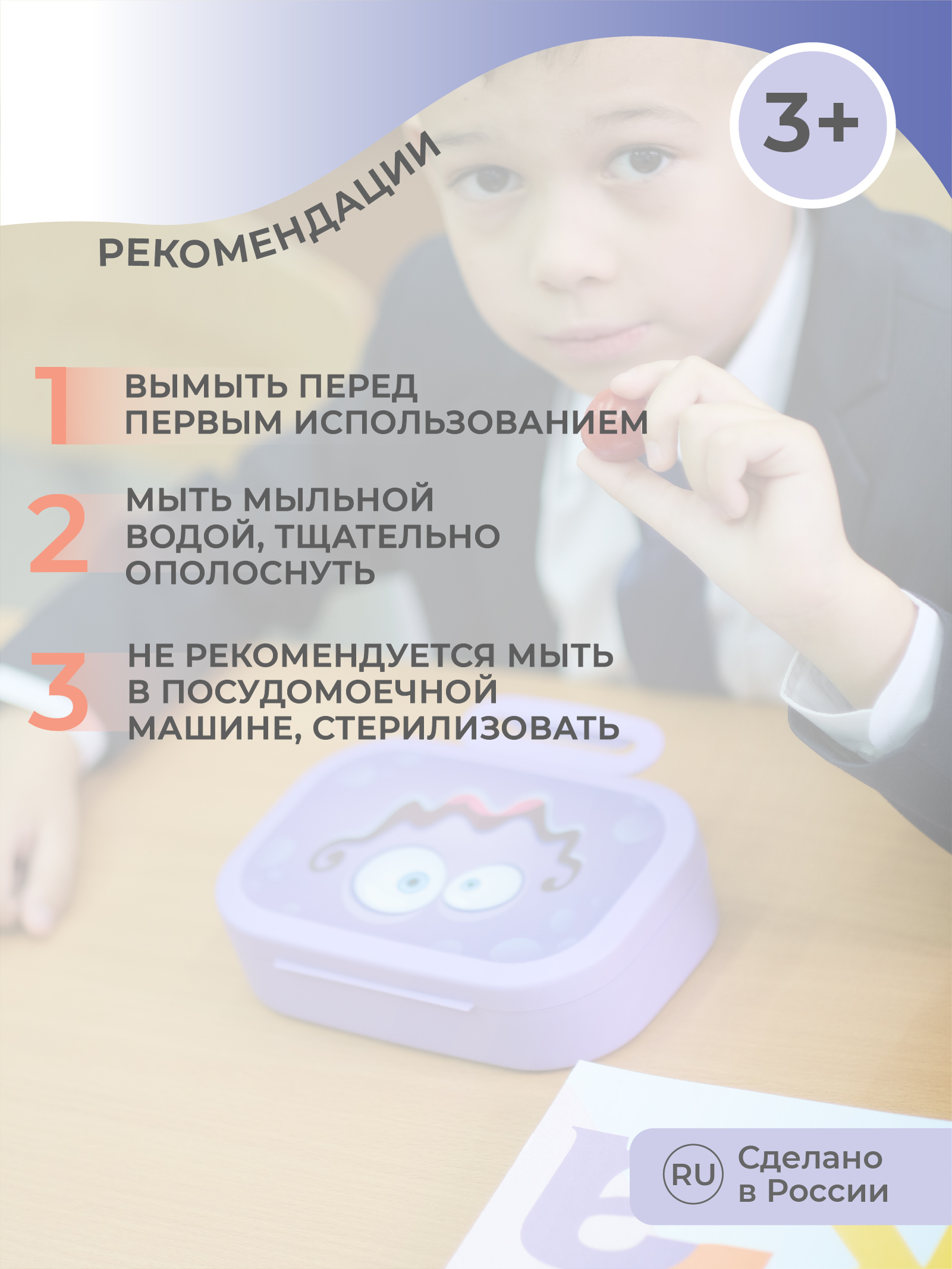 Ланчбокс Пластишка с декором 980 мл Сиреневый - фото 7